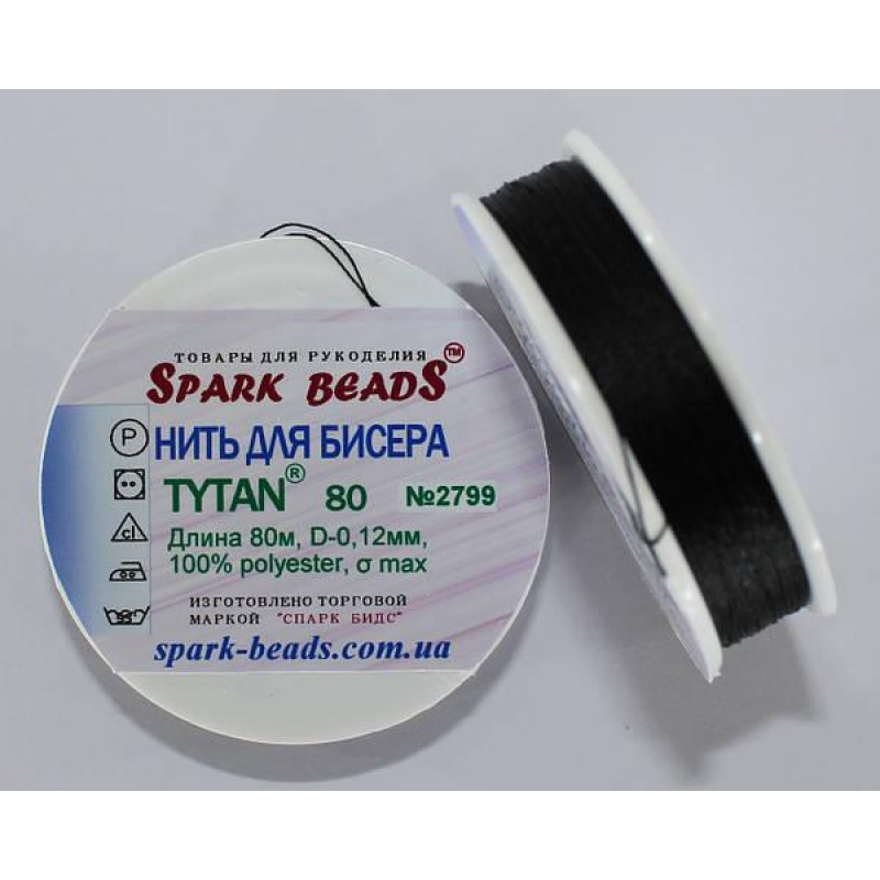 Нитка Титан 80 Spark Beads, 80 м, чорний— нитка для бісероплетіння, вишивки, рукоділля