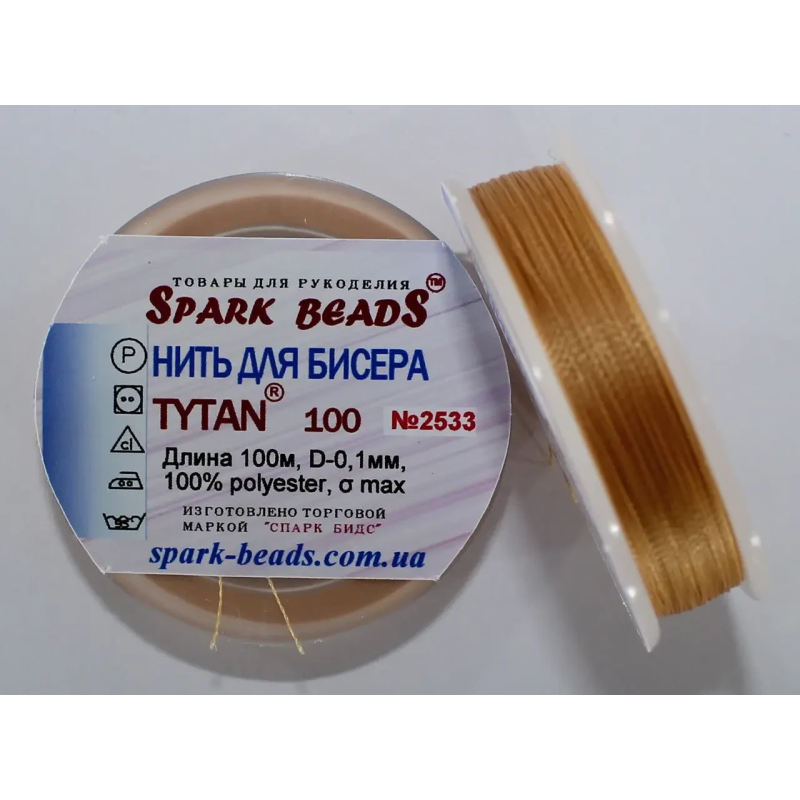 Нитка Титан 100 Spark Beads, 100 м, бронзовий— нитка для бісероплетіння, вишивки, рукоділля